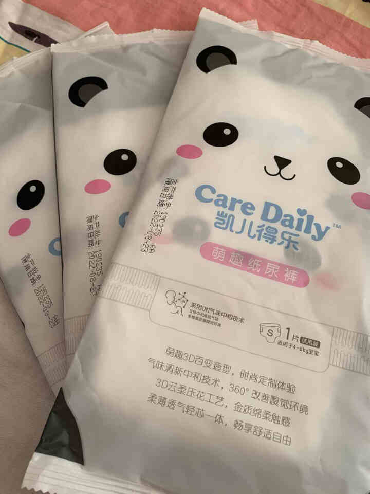 凯儿得乐（care daily）萌趣纸尿裤体验装 婴儿超薄透气尿不湿 护肤柔纸巾手口湿巾 萌趣拉拉裤XL码3片怎么样，好用吗，口碑，心得，评价，试用报告,第2张