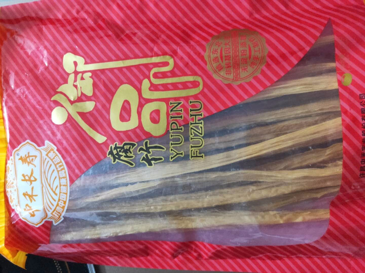 【买二送一同款】中禾长寿腐竹380g非转基因大豆手工纯正豆腐皮河街特产豆制品干货干菜可涮火锅油炸凉拌 380g怎么样，好用吗，口碑，心得，评价，试用报告,第3张