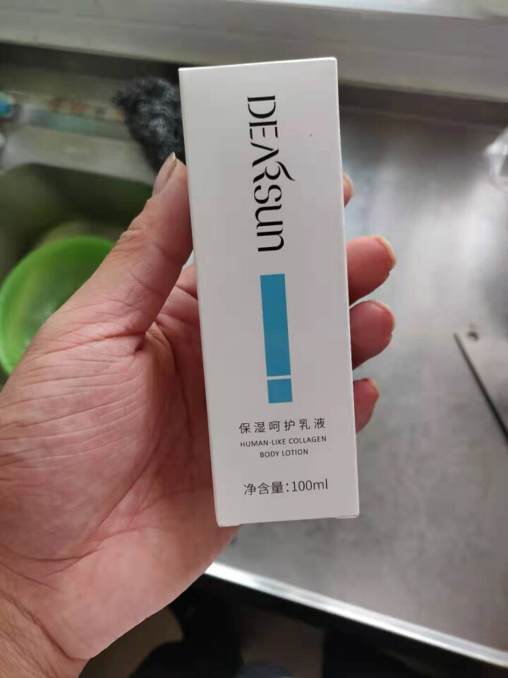 DEARSUN/递嫦 乳液保湿补水女清爽控油锁水润肤护肤品滋润收缩毛孔胶原蛋白怎么样，好用吗，口碑，心得，评价，试用报告,第2张