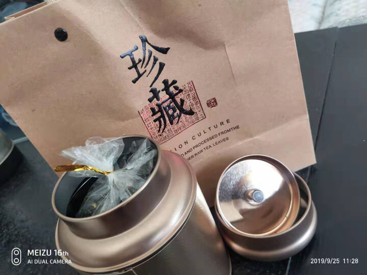 【2件8折3件7折】一农 特级茉莉花茶150g/罐*2 送礼袋 绿茶茉莉花 茉莉花茶2罐怎么样，好用吗，口碑，心得，评价，试用报告,第2张