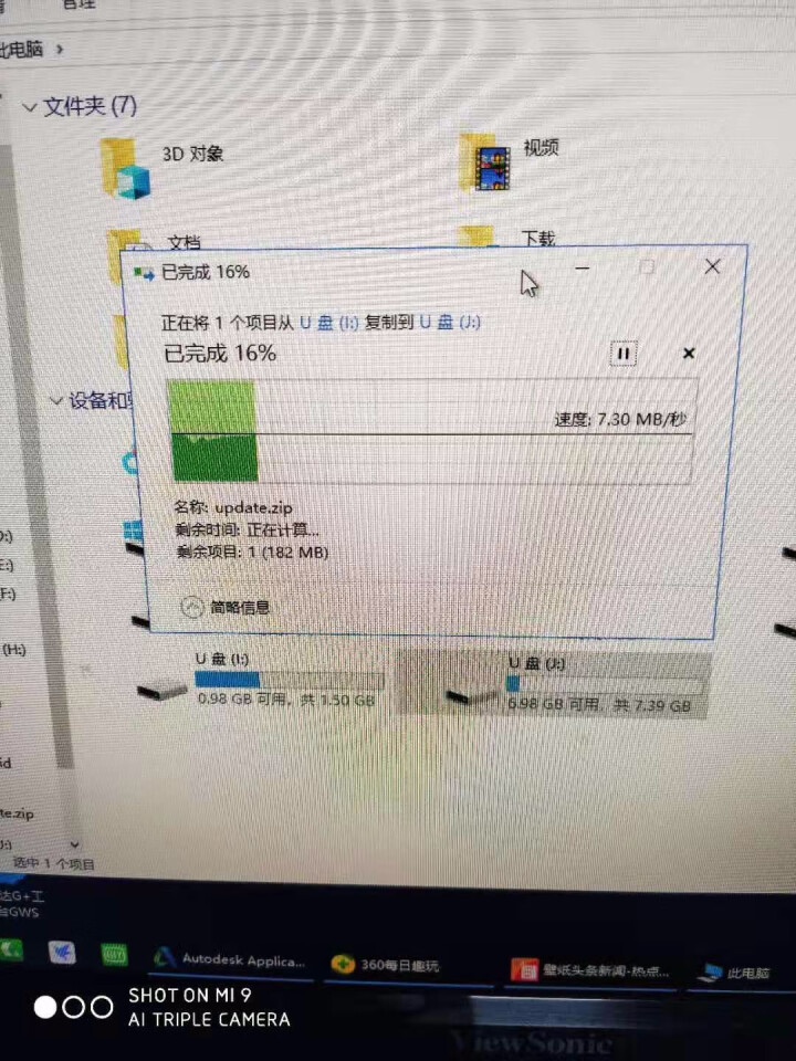 沣标（FB）3.0高速读卡器 XQD SD 存储卡 USB,第6张