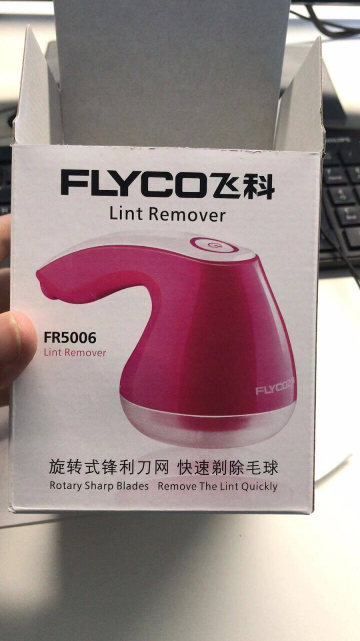 飞科(FLYCO)毛球修剪器 充电式去毛球器除毛器剃毛机去球器 FR5006 标配怎么样，好用吗，口碑，心得，评价，试用报告,第2张