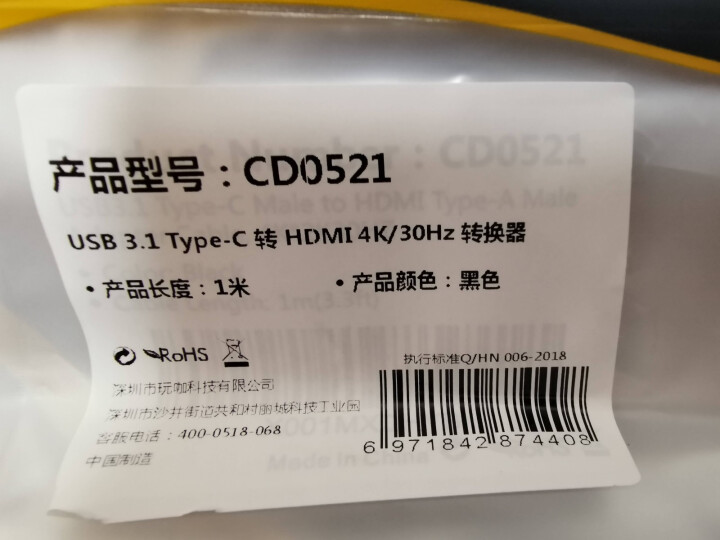 CABLE CREATION Type,第4张