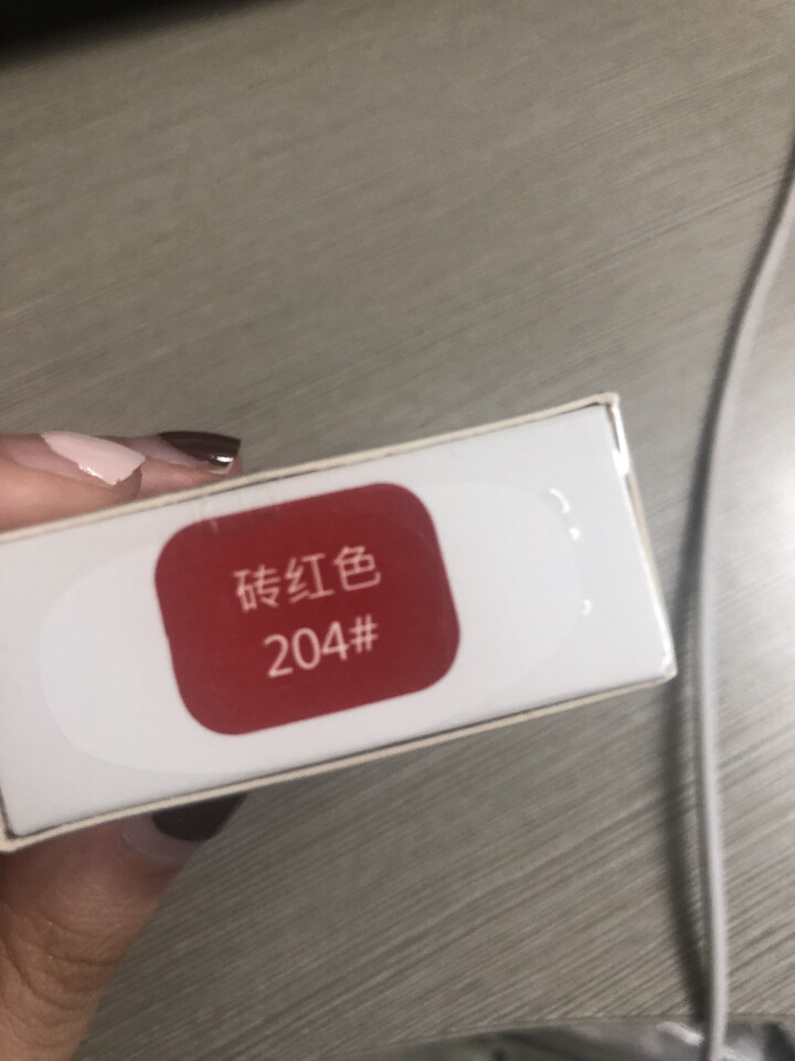 原画师口红女学生款平价法国小众品牌李佳琪独角兽不易掉色烂番茄姨妈色唇膏 204砖红色（单支）怎么样，好用吗，口碑，心得，评价，试用报告,第3张