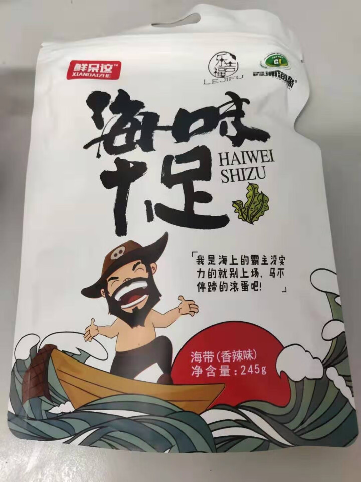 乐吉福海带结休闲零食香辣味海味特产245克开袋即食怎么样，好用吗，口碑，心得，评价，试用报告,第2张