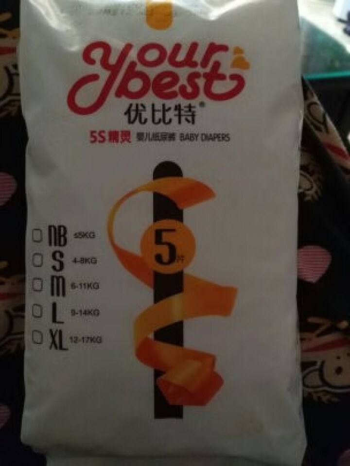 优比特 【yourbest】婴儿纸尿裤 柔薄瞬吸系列 单片独立包装 L码5片装 大号尿不湿（9,第3张