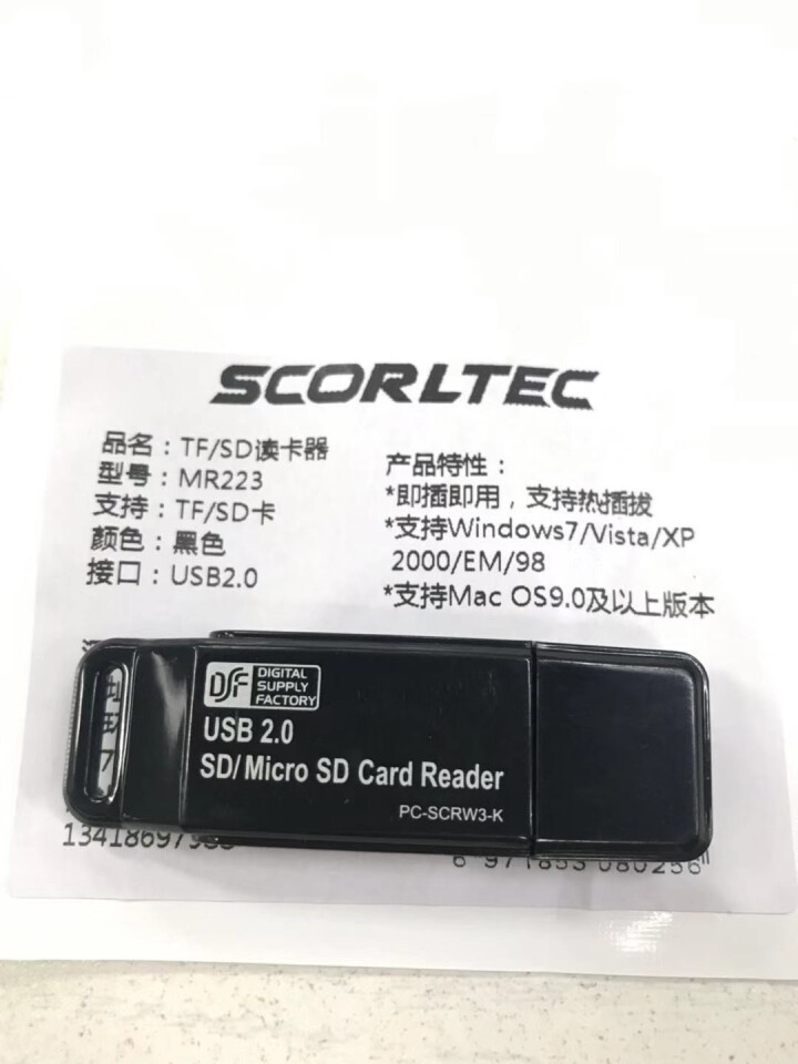 SCORLTEC USB2.0高速车载读卡器支持TF/SD卡行车记录仪存储卡手机内存卡多功能读卡器 223黑色怎么样，好用吗，口碑，心得，评价，试用报告,第2张