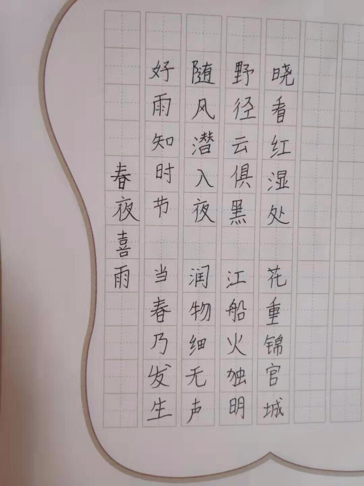 张小凤 a4硬笔书法纸 学生钢笔铅笔比赛用作品纸练习纸16开米字格田字格方格书写纸信签纸文具 （清秀）A4 16款花鸟混合款共48张怎么样，好用吗，口碑，心得，,第2张