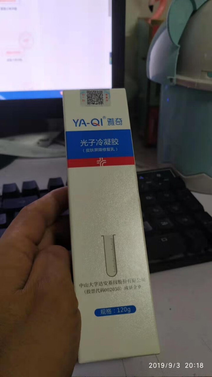 雅奇（YAQI）激素依赖性敏感肌肤红血丝护理护肤乳液 补水保湿水乳皮肤屏障修复乳 光子冷凝胶120g怎么样，好用吗，口碑，心得，评价，试用报告,第3张