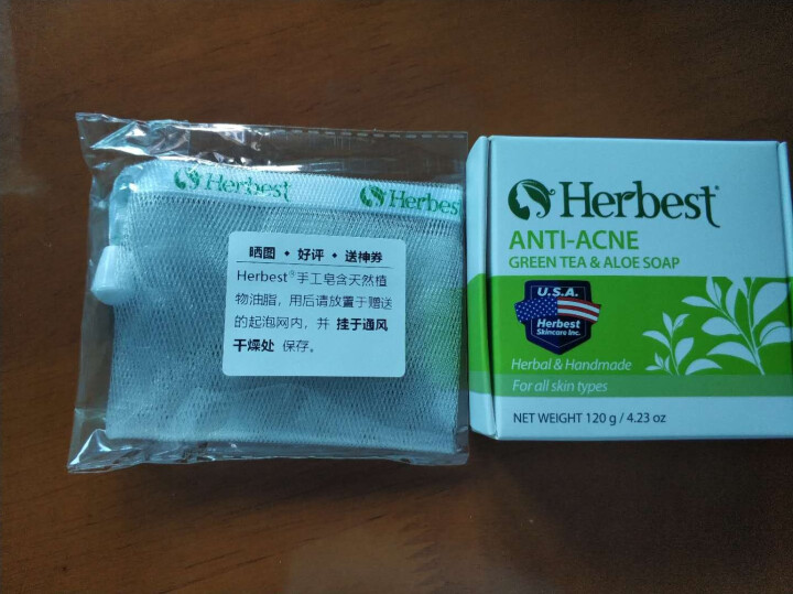 Herbest 祛痘美国手工皂 绿茶芦荟祛痘滋养洗面洁面手工香皂120g【祛痘 滋润】怎么样，好用吗，口碑，心得，评价，试用报告,第2张