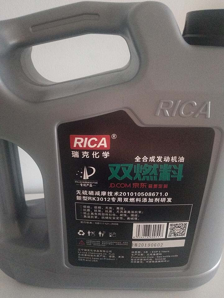 【京东joy联名款】瑞克RICA 发动机油 双燃料 改天然气 SN全合成 双燃料SN 5W,第3张