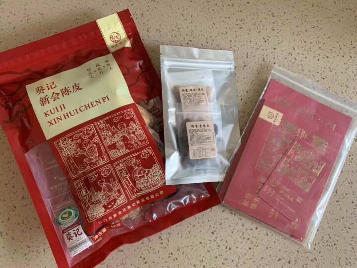 葵记 新会陈皮三年老陈皮干 3年泡茶陈皮 袋装50g怎么样，好用吗，口碑，心得，评价，试用报告,第2张