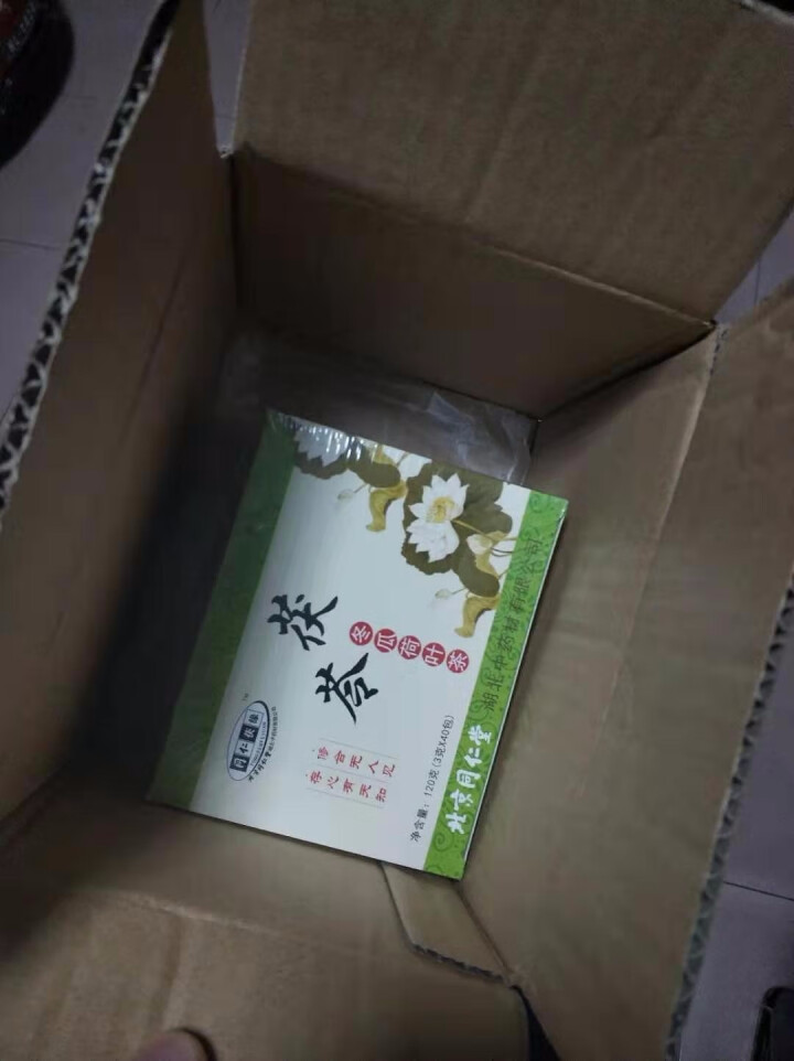 同仁堂茯苓冬瓜荷叶茶 组合养生茶祛湿茶金银花山楂菊花玫瑰花草茶包除湿气重去湿气排可搭瘦大肚子男女花茶 1盒40包怎么样，好用吗，口碑，心得，评价，试用报告,第2张