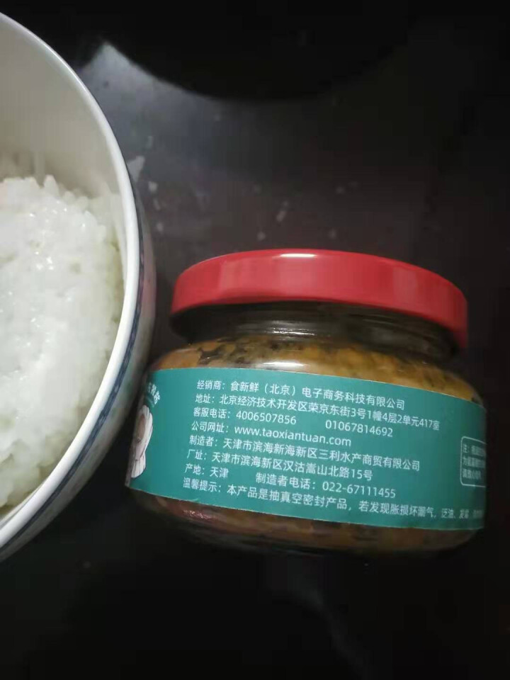 深海 鲜贝 佐餐酱100g 瓶装100g怎么样，好用吗，口碑，心得，评价，试用报告,第3张