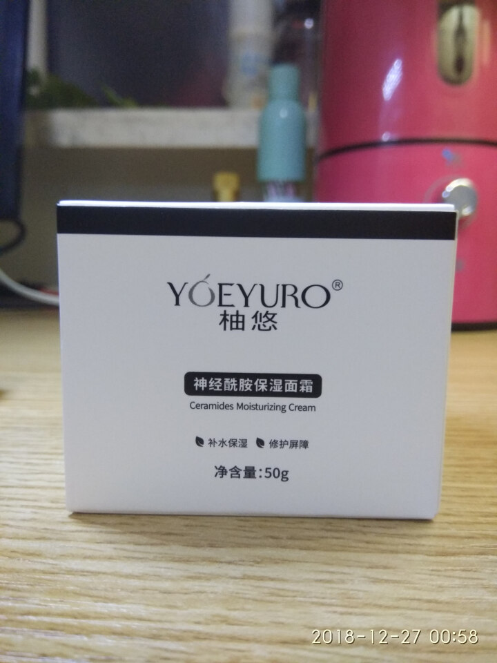 YOEYURO柚悠神经酰保湿面霜50g冬季滋润日霜滋养肌肤补水润泽怎么样，好用吗，口碑，心得，评价，试用报告,第2张