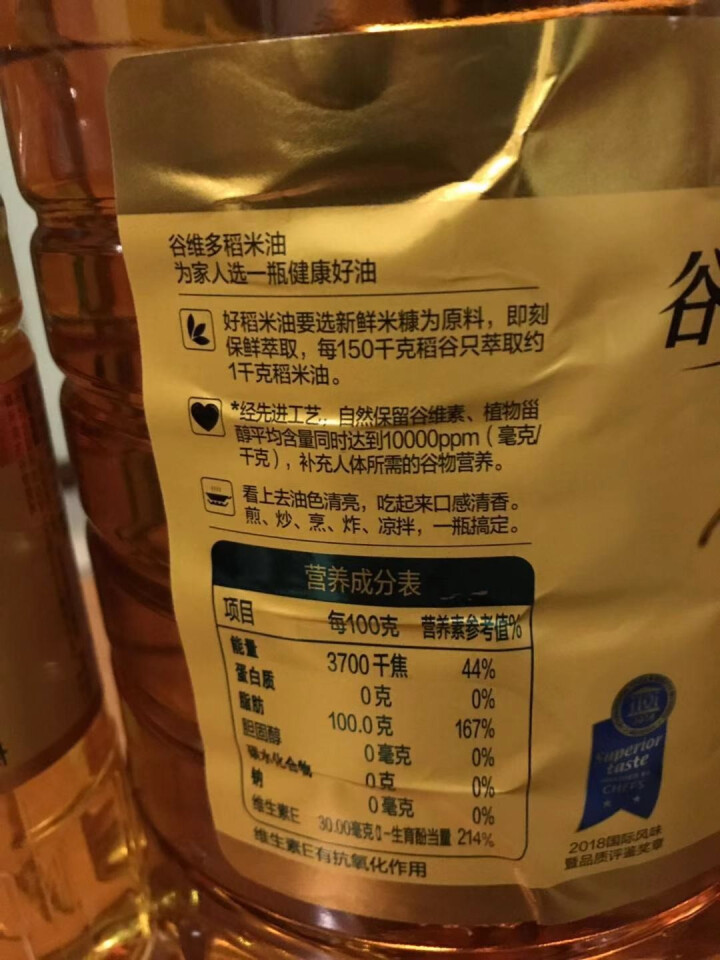 金龙鱼 食用油 双一万 谷维多稻米油5L怎么样，好用吗，口碑，心得，评价，试用报告,第4张