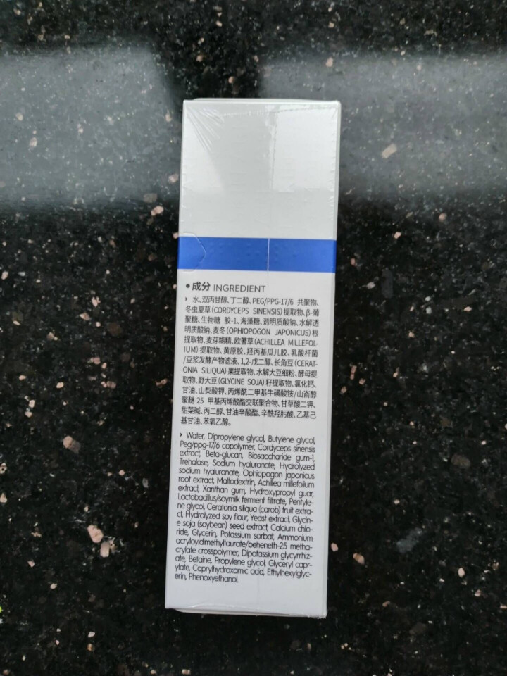 迦迈 舒缓修护精华液30ml 敏感肌愈敏肌底液舒敏保湿修护精华液怎么样，好用吗，口碑，心得，评价，试用报告,第3张