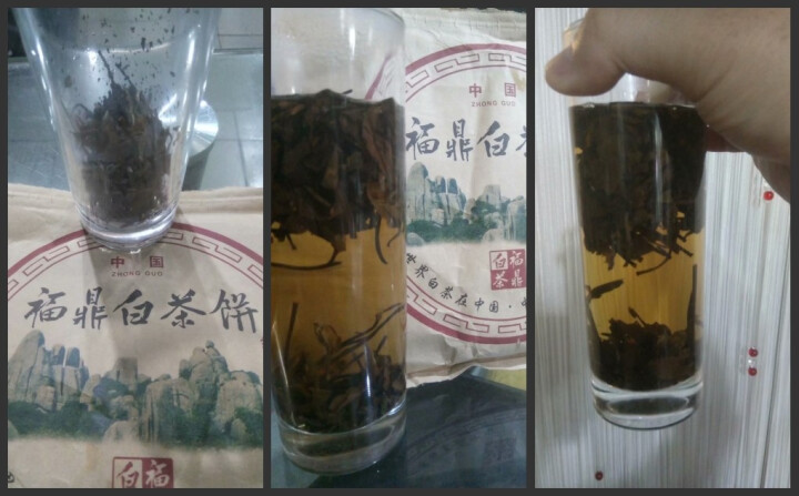 若兮 2010年福鼎白茶寿眉老白茶茶叶茶砖 收藏送高档福鼎白茶茶架 100g试吃装怎么样，好用吗，口碑，心得，评价，试用报告,第3张