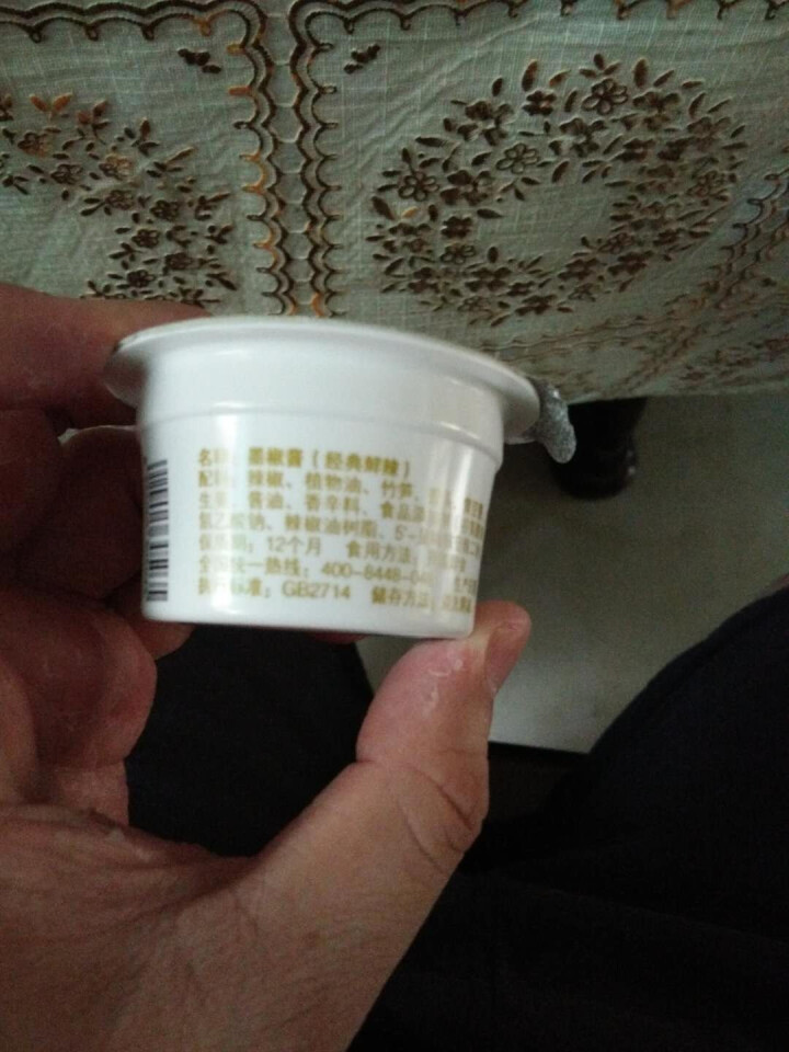 简妹创意简餐便携式果冻杯辣椒酱鲜制香辣凉菜拌饭调味下饭剁椒酱33g×6杯 经典鲜辣6杯装怎么样，好用吗，口碑，心得，评价，试用报告,第4张