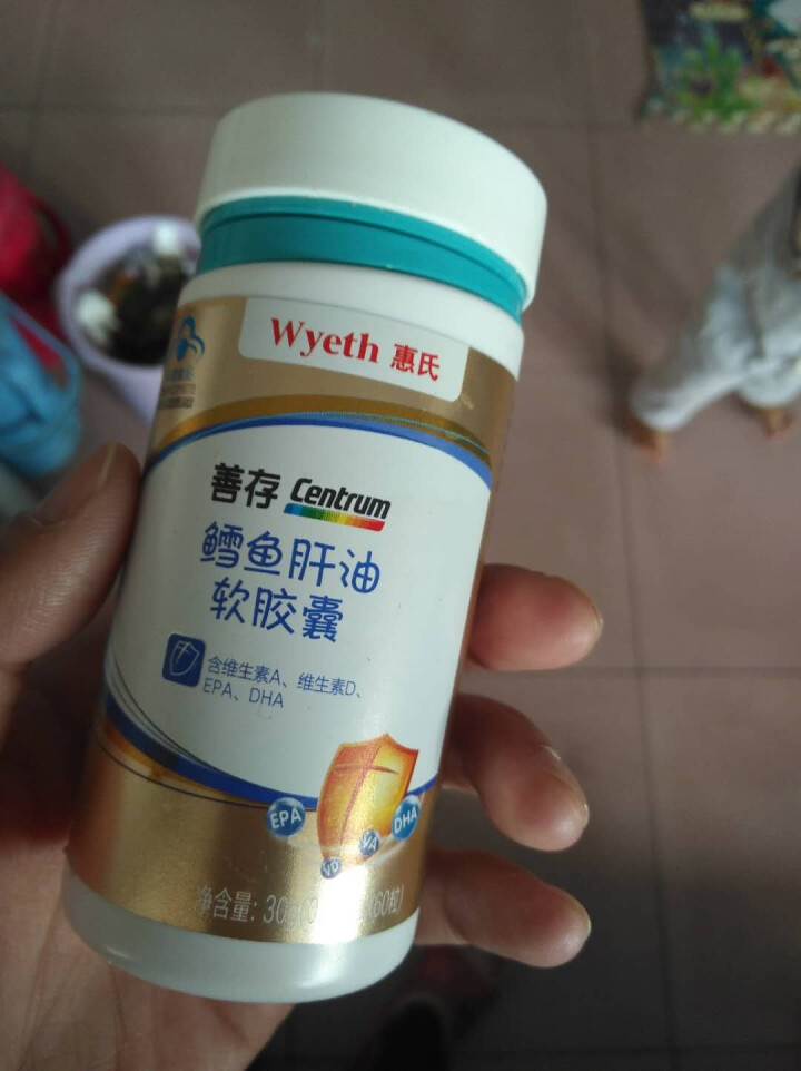 善存 Centrum 鳕鱼肝油软胶囊60粒（含维生素A、维生素D、EPA、DHA）怎么样，好用吗，口碑，心得，评价，试用报告,第2张