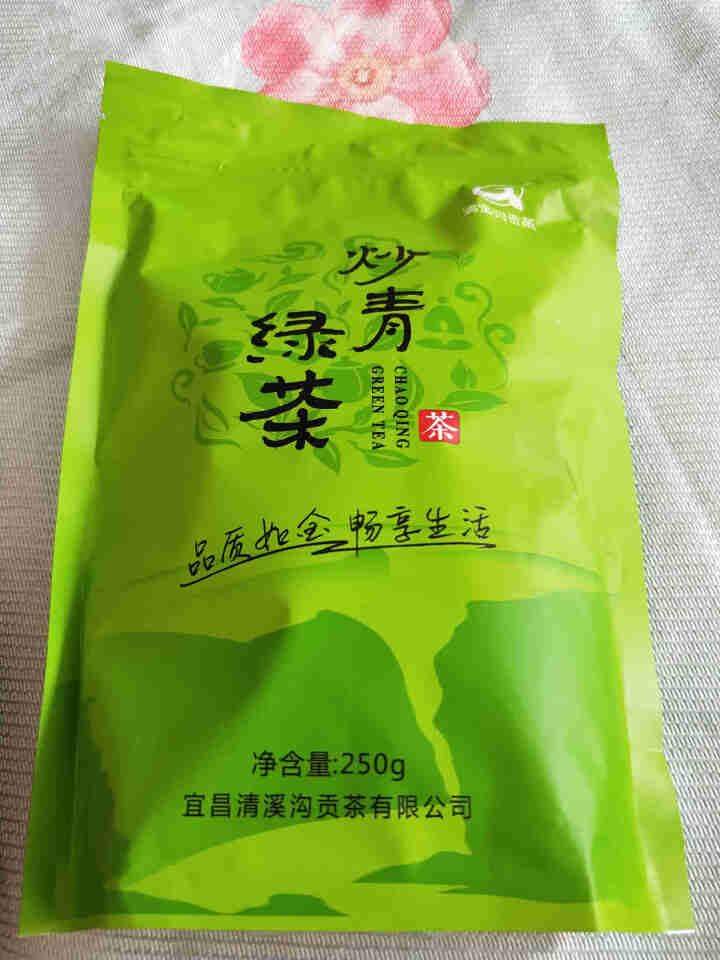 湖北宜昌绿茶2019新茶高山云雾绿茶叶包250克可礼盒袋装茶 手工茶春茶日照充足清溪沟旗舰店原叶炒青 草绿色怎么样，好用吗，口碑，心得，评价，试用报告,第2张