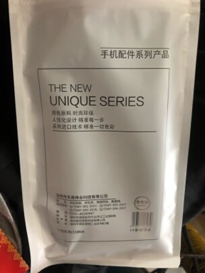 iteui 华为nova5pro手机壳 华为nova5/5i液态硅胶壳保护套男女防摔全包超薄个性纯色 华为nova5/Pro通用【深邃黑】送钢化膜怎么样，好用吗,第4张