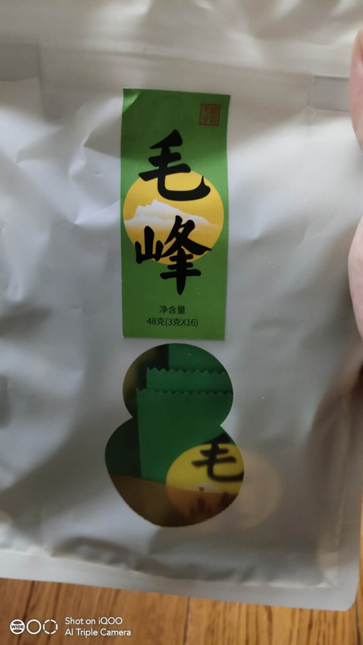 峨眉雪芽 茶叶 毛峰48克/袋 高山绿茶简装自饮装怎么样，好用吗，口碑，心得，评价，试用报告,第2张