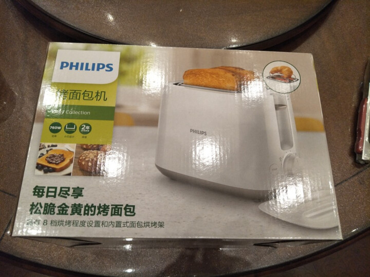 飞利浦（PHILIPS）家用早餐机8档全自动烤面包机两片双卡槽 多士炉早餐吐司机 内置烘烤架带防尘盖 HD2582/00怎么样，好用吗，口碑，心得，评价，试用报,第2张