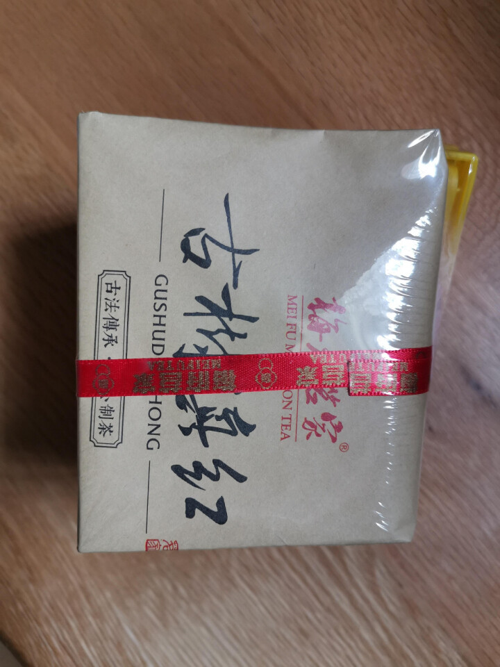 梅府茗家茶叶 云南滇红茶 高山古树红茶 一级功夫红茶红毛峰系列 自饮装150g怎么样，好用吗，口碑，心得，评价，试用报告,第3张