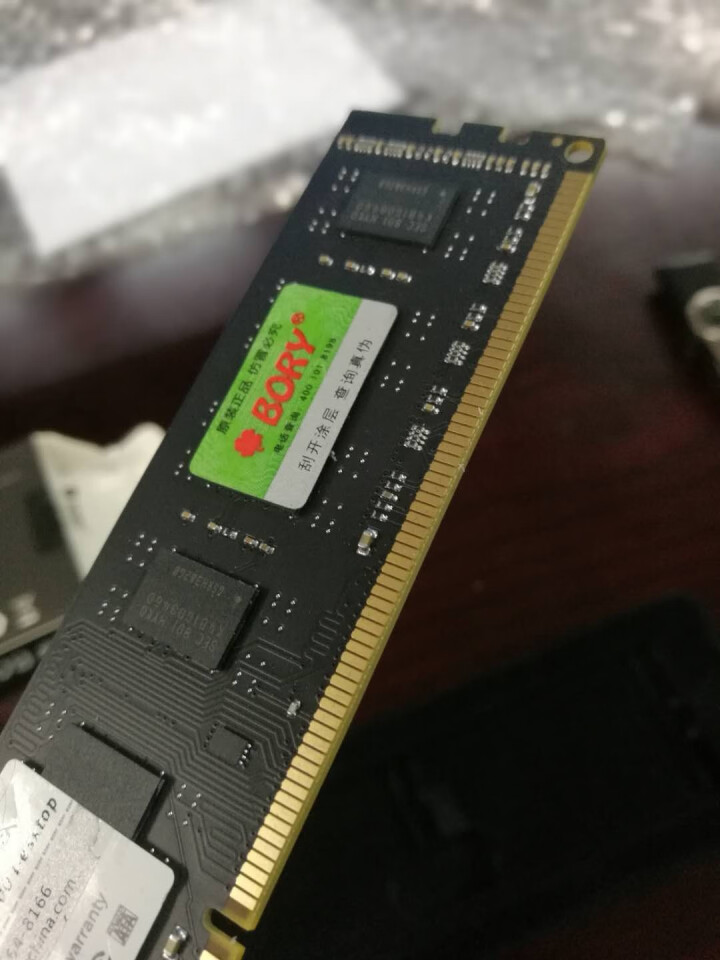 BORY 博睿 DDR3 1600 2G 4G 内存条 台式机 电脑 游戏内存 大板黑条 2G怎么样，好用吗，口碑，心得，评价，试用报告,第5张