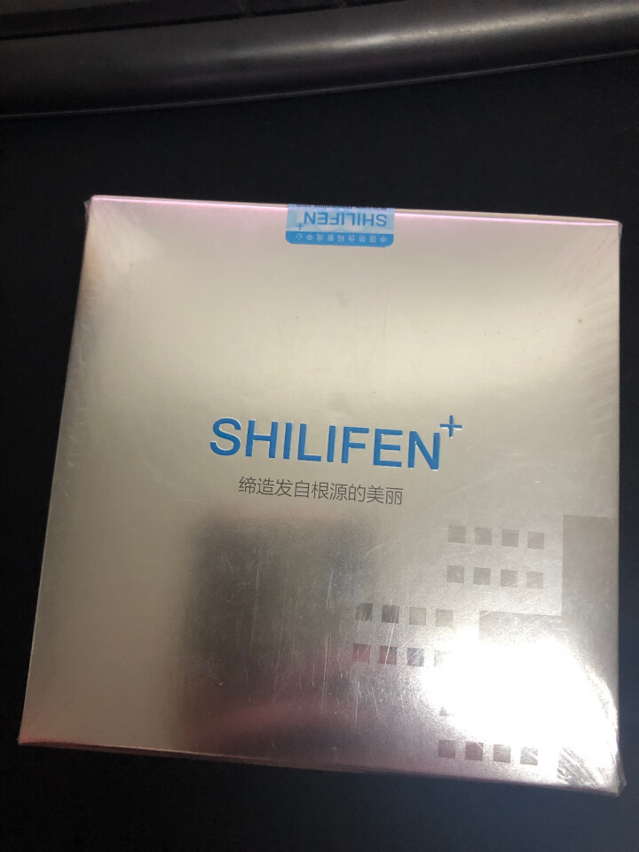 施丽芬淡化痘痘印  修护青春痘 男女士精华液玻尿酸正品怎么样，好用吗，口碑，心得，评价，试用报告,第2张