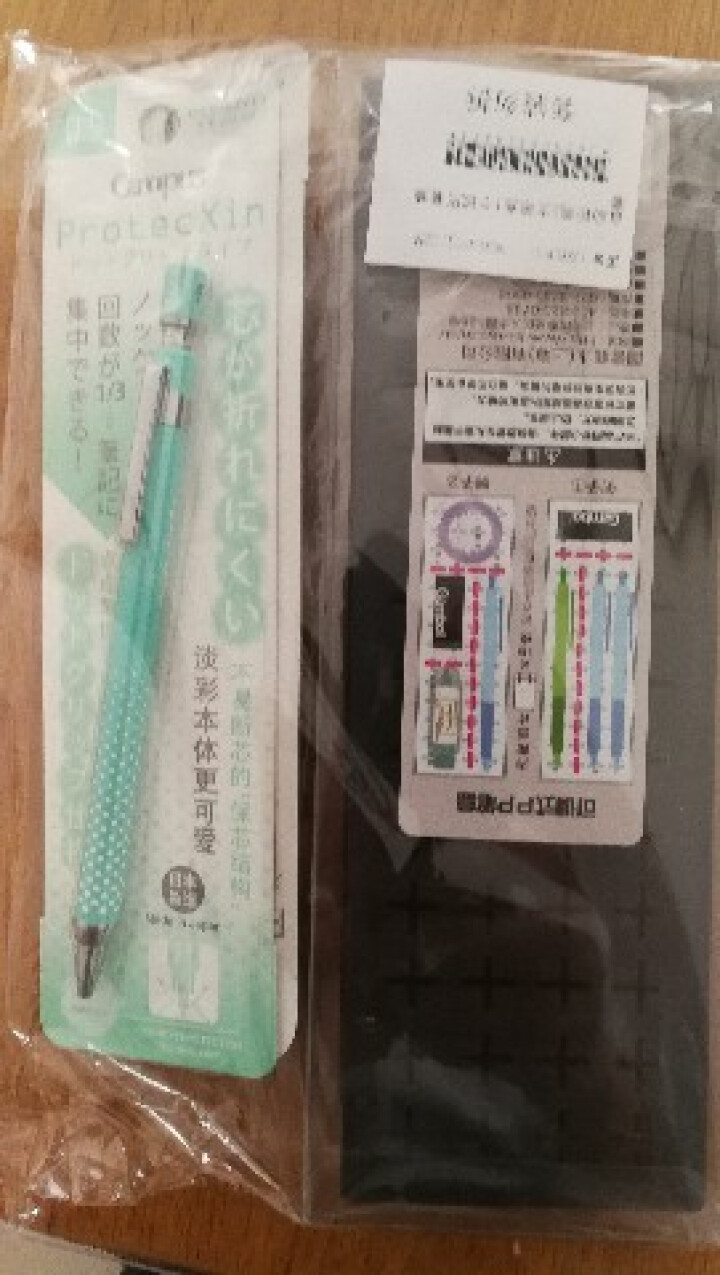 日本国誉（KOKUYO）自动铅笔2支笔盒1个试用套装 WSG,第4张