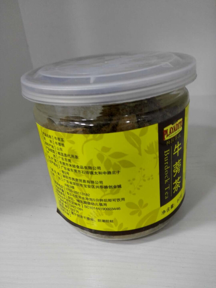 帕拉蒂托（PLAYADITO）牛蒡茶  黄金牛蒡茶 牛蒡新鲜切片罐装怎么样，好用吗，口碑，心得，评价，试用报告,第3张