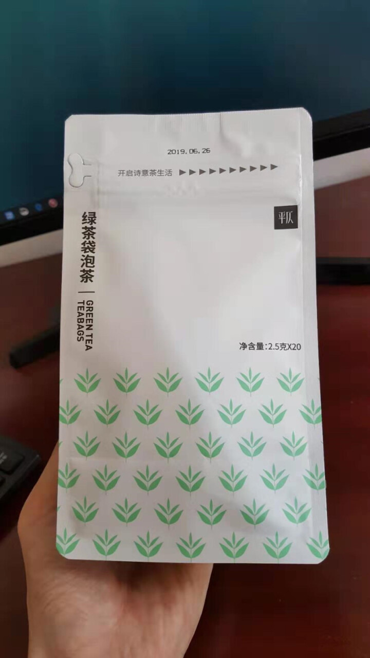 平仄原叶袋泡茶三角包小包装绿茶红茶白茶乌龙茶袋泡茶2.5g*20包袋泡茶综合 绿茶袋泡茶怎么样，好用吗，口碑，心得，评价，试用报告,第2张