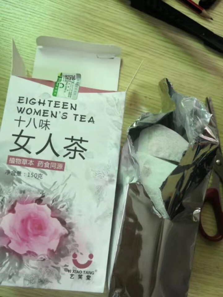 十八味女人茶养生茶女人调理气血不足宫寒调理体寒双补红枣玫瑰菊花茶芡实茯苓桑葚陈皮八宝茶 十八味女人茶1盒怎么样，好用吗，口碑，心得，评价，试用报告,第3张