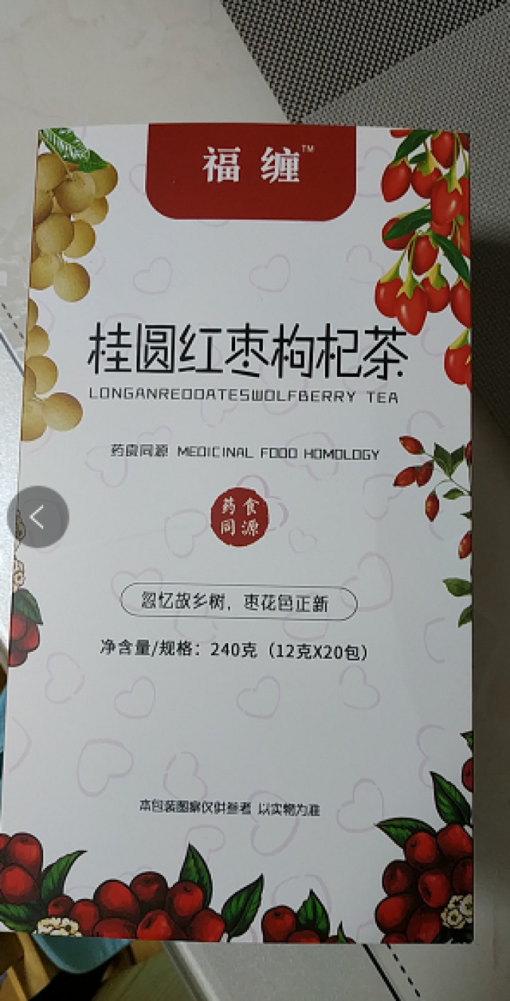 福缠 桂圆红枣枸杞茶 玫瑰花茶 养生八宝茶 菊花茉莉花黑加仑女人补气养血茶 组合型花茶包 240g 桂圆红枣枸杞茶怎么样，好用吗，口碑，心得，评价，试用报告,第2张