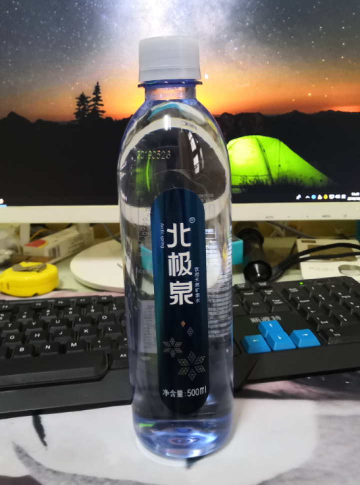 【12瓶】北极泉 天然矿泉水 天然无气高偏硅酸弱碱性瓶装水 非纯净水苏打水蒸馏水 500ml*12 塑膜包装怎么样，好用吗，口碑，心得，评价，试用报告,第3张