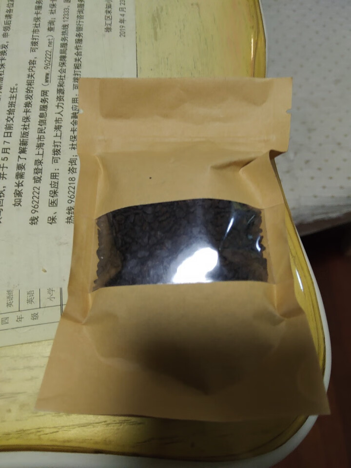 三然茶叶茶化石普洱茶碎银子 糯米香古树普洱熟茶 老茶头散茶茶化石碎银子50g茶样 碎银子50g怎么样，好用吗，口碑，心得，评价，试用报告,第2张