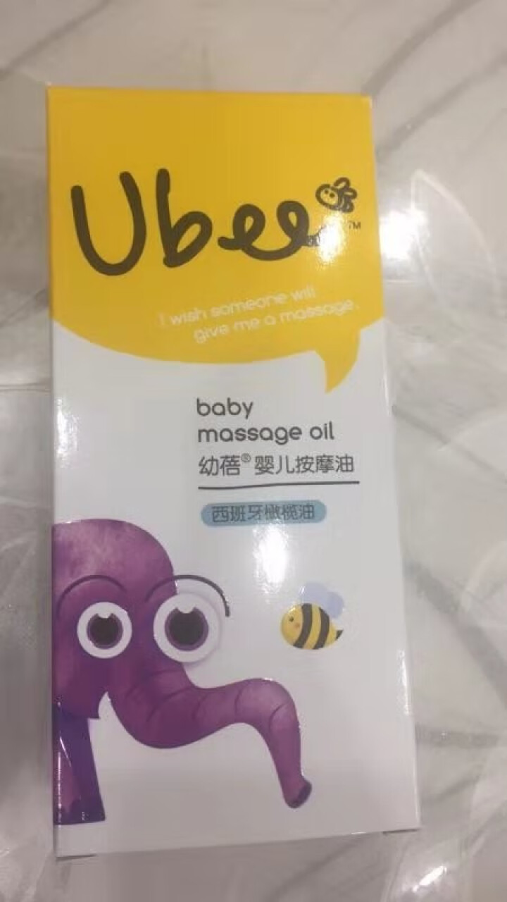 幼蓓（Ubee）橄榄油125ml婴儿按摩油宝宝按摩油出生儿用润肤油 乐友怎么样，好用吗，口碑，心得，评价，试用报告,第4张