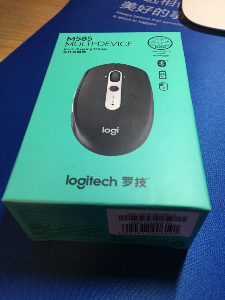 罗技（Logitech）M585/M590无线蓝牙静音鼠标flow跨屏苹果mac安卓平板手机办公便携 石墨黑怎么样，好用吗，口碑，心得，评价，试用报告,第2张