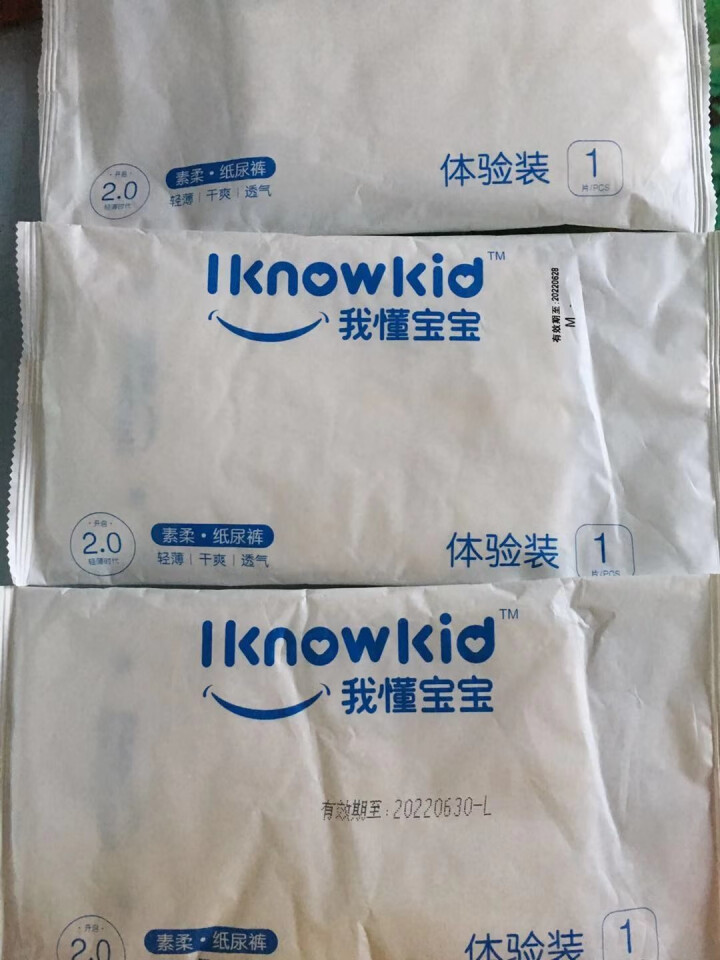 我懂宝宝(IKNOWKID) 轻薄2.0柔软干爽【纸尿裤】S码1片 M码1片 L码1片 便携试用装怎么样，好用吗，口碑，心得，评价，试用报告,第2张