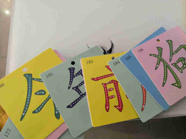 韵文识字 识字卡片1,第4张