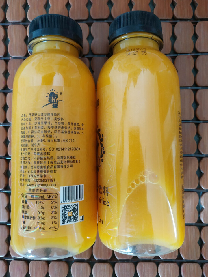 【券后54.9】沙棘汁野山坡吕梁350ml 维c饮料 浓缩果汁 生榨沙棘原浆 山西特产 沙刺汁整箱 350ml*2 瓶怎么样，好用吗，口碑，心得，评价，试用报告,第4张