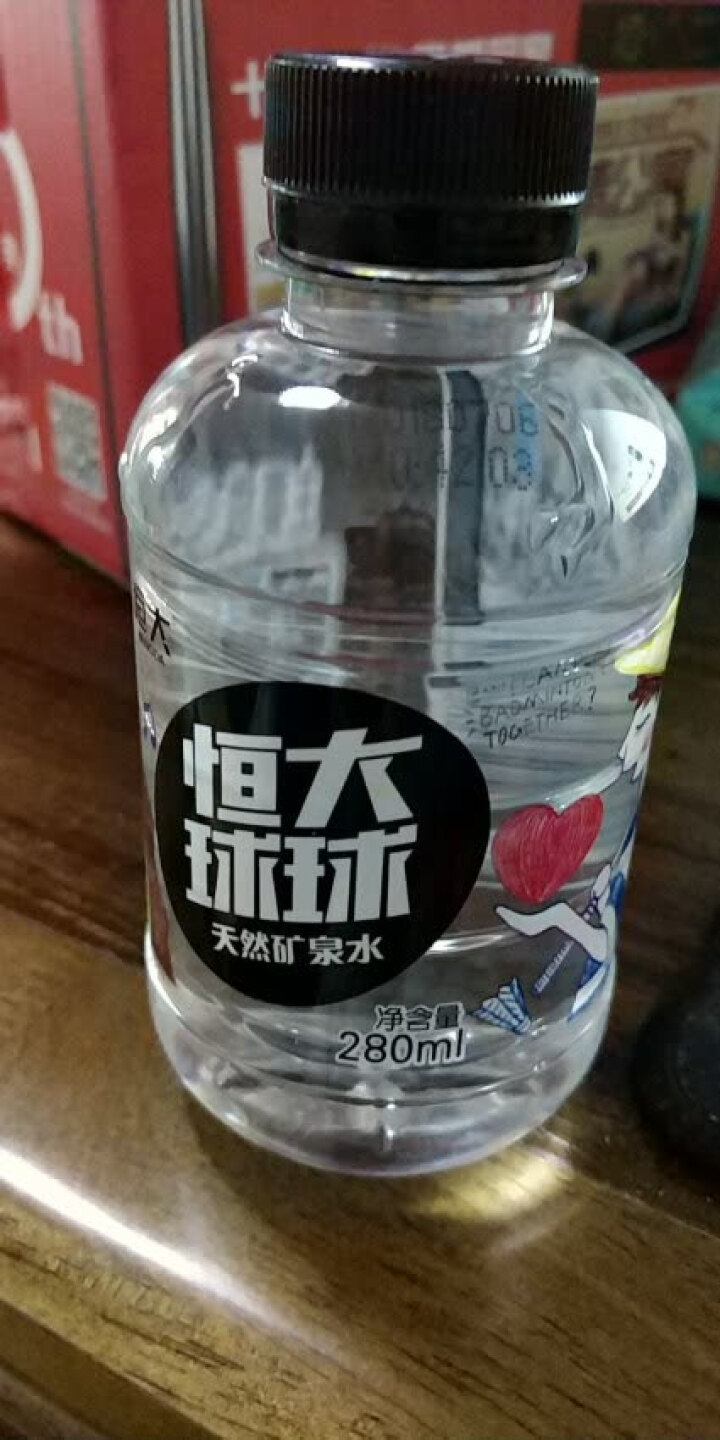 恒大 球球天然矿泉水小瓶 饮用水 瓶装水 情侣水 280ml*1瓶怎么样，好用吗，口碑，心得，评价，试用报告,第4张