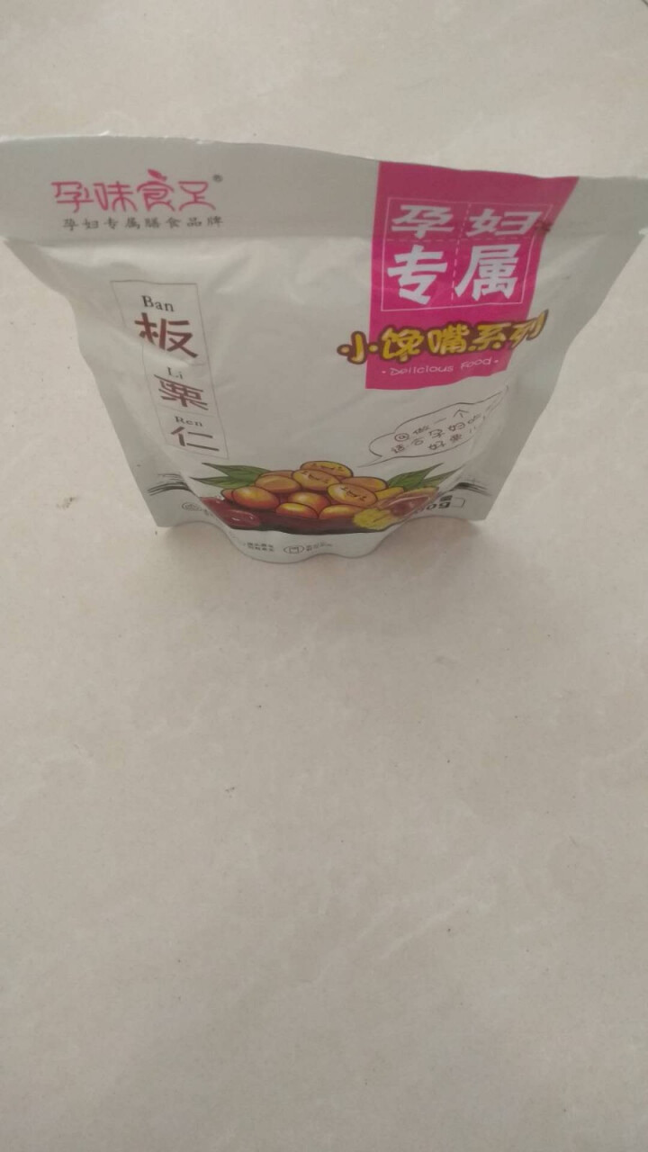 孕味食足 孕妇吃的健康零食板栗仁 原味甘栗仁100g x3袋怎么样，好用吗，口碑，心得，评价，试用报告,第3张