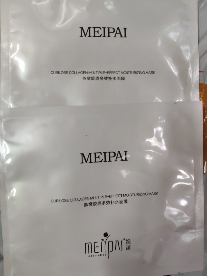 媄派系列化妆护肤品 媄派燕窝胶原多肽补水面膜 7片怎么样，好用吗，口碑，心得，评价，试用报告,第2张