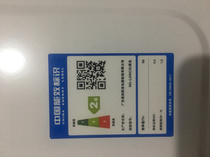 美的（Midea）家用智能微波炉 光波炉 微烤箱一体机 易清洗平板加热20L M3,第4张