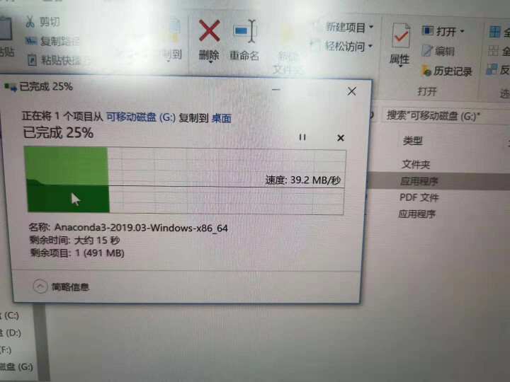 闪迪（SanDisk）16GB USB3.1 U盘 CZ74酷奂 银色 金属外壳 USB3.1 金属U盘 32G怎么样，好用吗，口碑，心得，评价，试用报告,第5张