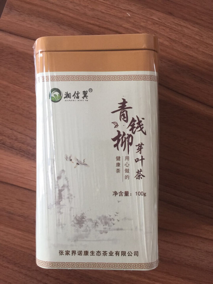 青钱柳茶嫩芽100g张家界深山古树金钱柳叶茶NKCY 100gX1罐怎么样，好用吗，口碑，心得，评价，试用报告,第2张