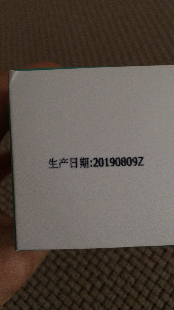 海得宝湿疹宝宝止痒舒缓身体乳孕妇婴儿童面霜润肤乳滋润保湿补水 新生儿宝宝儿童补水滋润护肤身体乳 清爽型适合春夏150ML怎么样，好用吗，口碑，心得，评价，试用报,第3张